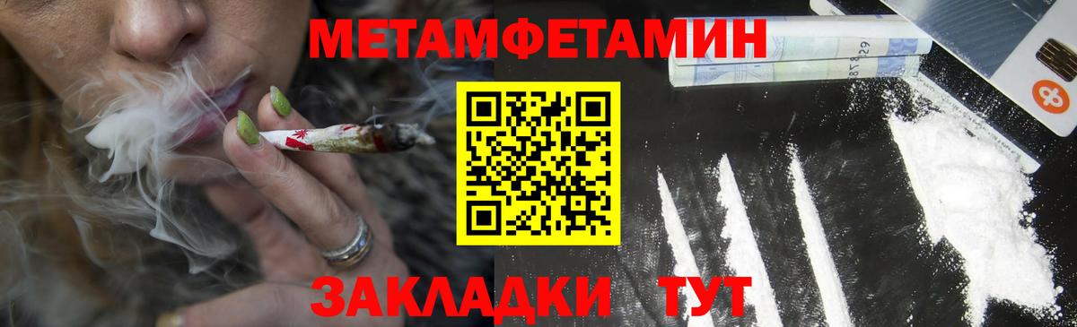 АМФ Розовый Лысьва