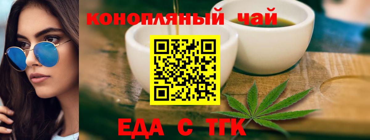 Cannafood конопля  Вход с VPN  Лысьва 