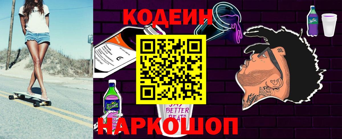 МЕТАМФЕТАМИН  Бошки Шишки  Лысьва  КОКАИН  ГАШ  Меф кристаллы  MDMA  Вход с VPN 