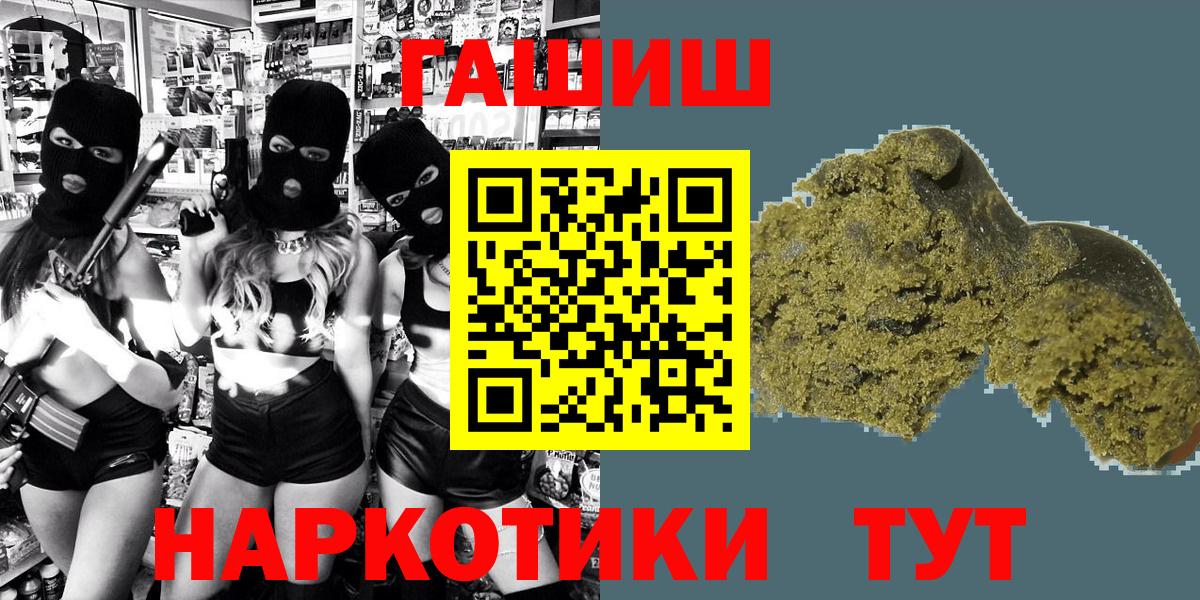 ГАШИШ ice o lator Лысьва