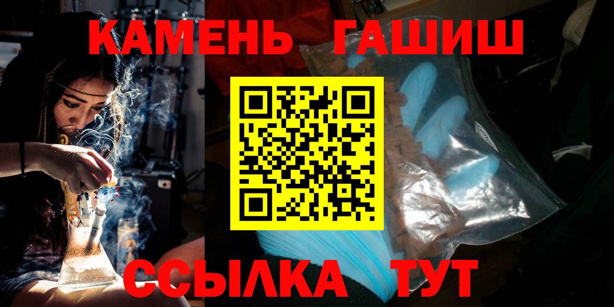 Гашиш  Вход с VPN  Лысьва  Гашиш Изолятор 