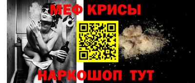 сатива Канаш