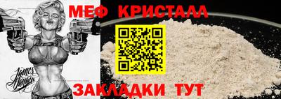 тгк Кандалакша
