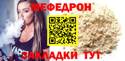 тгк Кандалакша