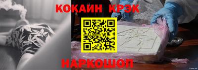 сатива Канаш