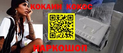 сатива Канаш