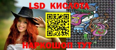 тгк Кандалакша