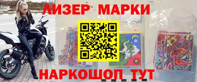 индика Камышлов