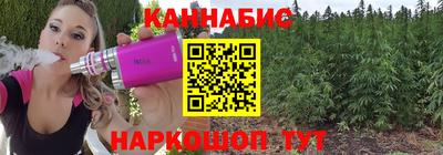 сатива Канаш