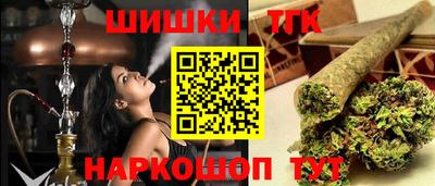 сатива Канаш