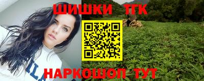тгк Кандалакша