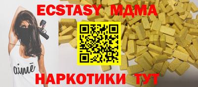 тгк Кандалакша