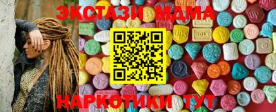 тгк Кандалакша