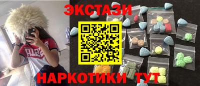 сатива Канаш