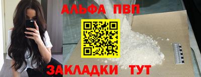 тгк Кандалакша