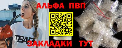 тгк Кандалакша