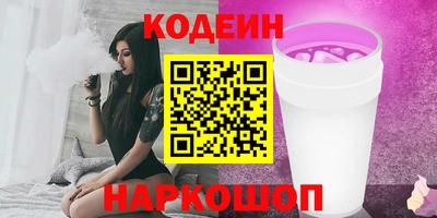 сатива Канаш
