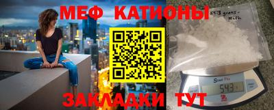 сатива Канаш