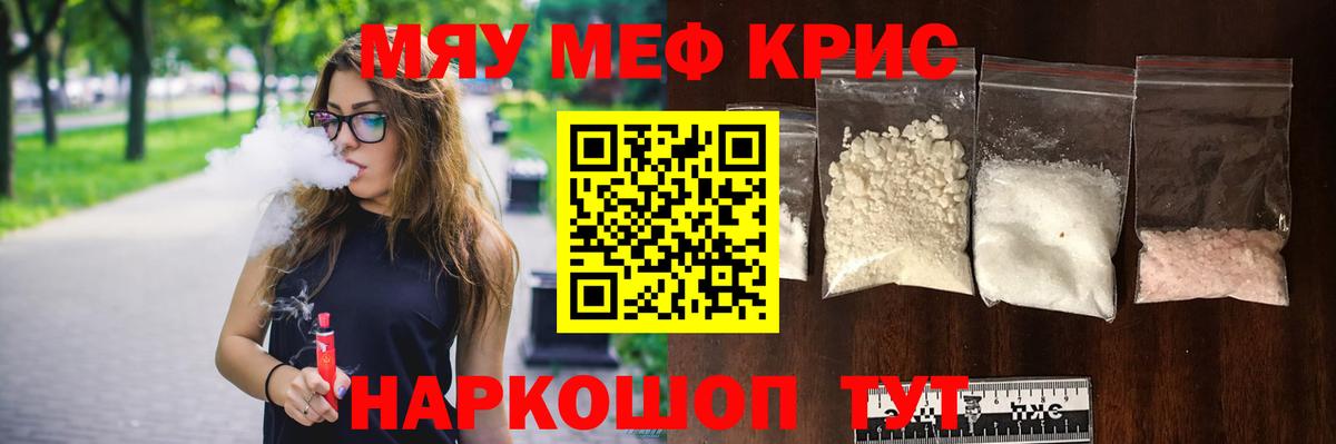 АМФЕТАМИН Лысьва