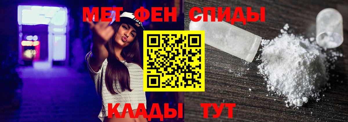 МЕТАМФЕТАМИН винт Лысьва
