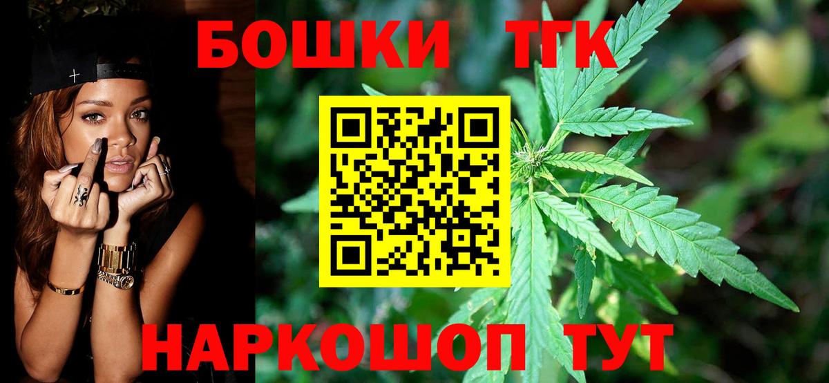 Шишки марихуана White Widow Лысьва
