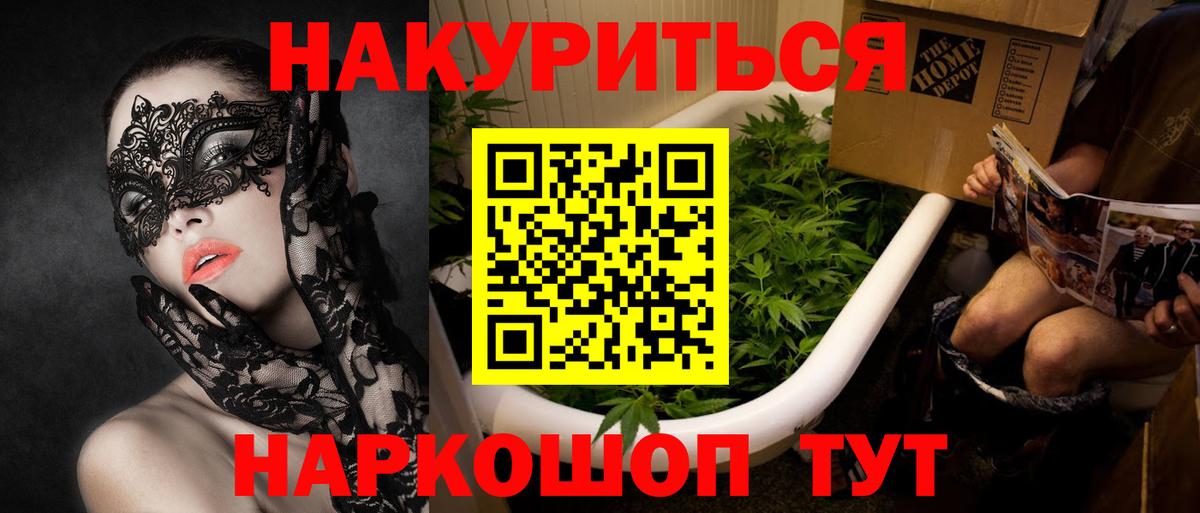 Лысьва  Марихуана Amnesia  Канабис гибрид  Вход с VPN  Бошки Шишки план  Марихуана MAZAR 